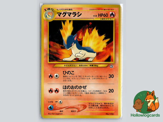 Image of Quilava Neo Premium File 1 #5
