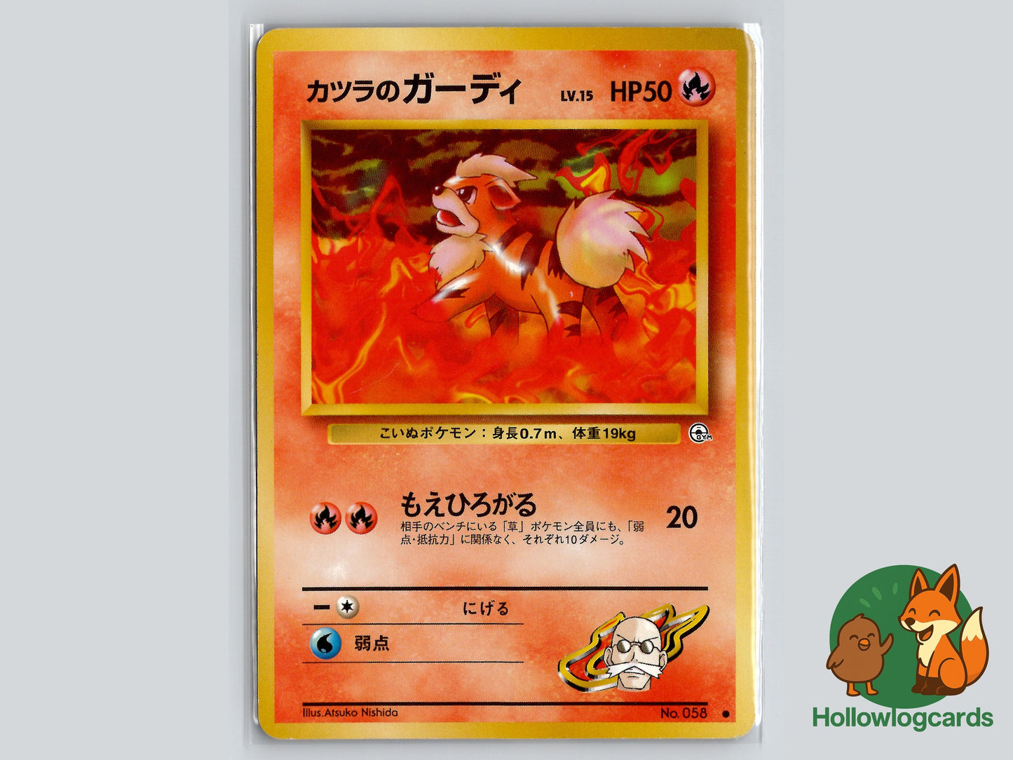 Image of Blaine's Growlithe Challenge from the Darkness (B06) #058