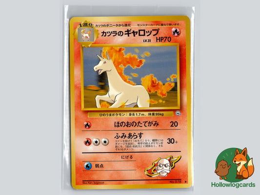 Image of Blaine's Rapidash Challenge from the Darkness (B06) #078