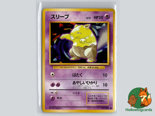 Image of Drowzee Expansion Pack (EXP) #096