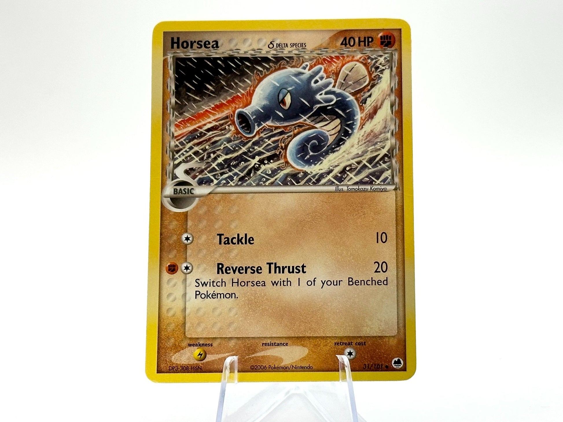 Image of Horsea Dragon Frontiers (DF) #31
