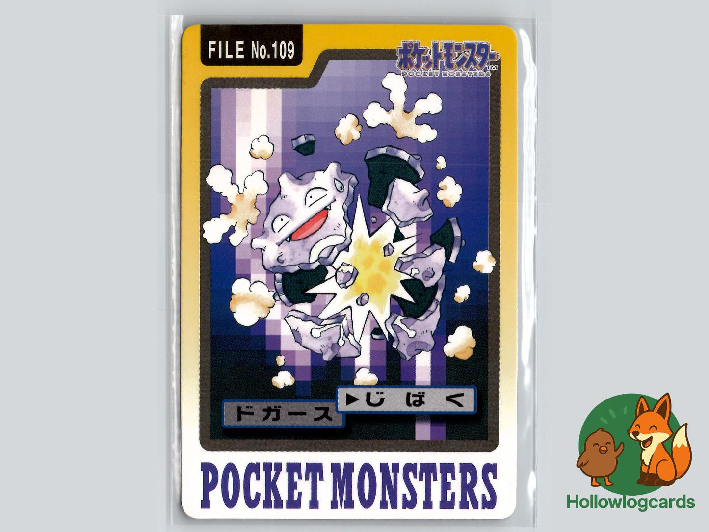Koffing Pokémon Card
