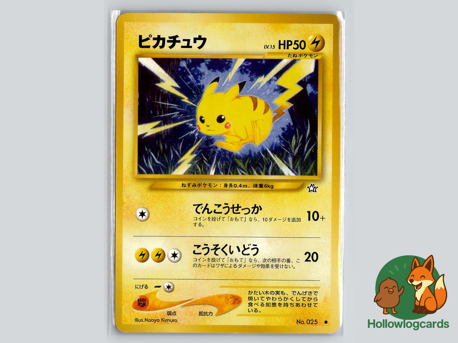 Pikachu - Neo Genesis Pokémon Card