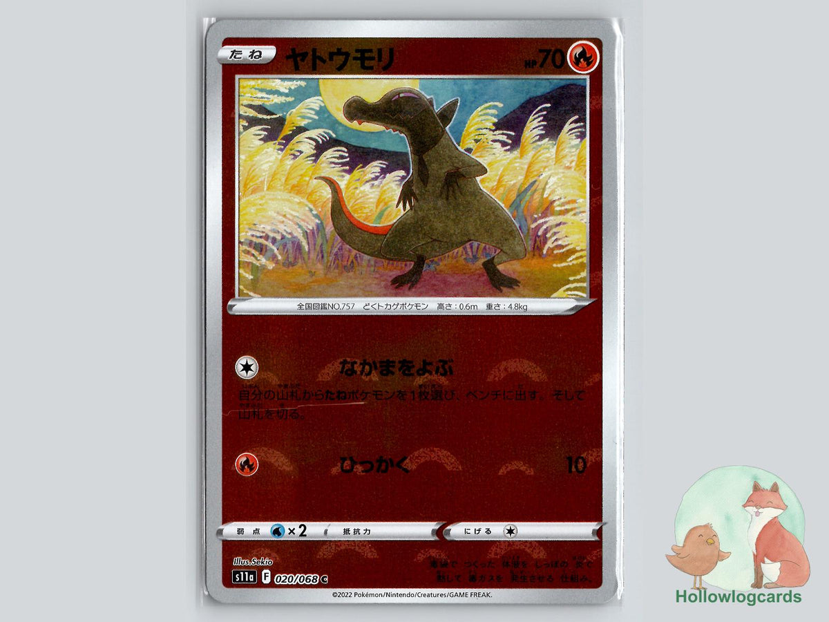 Salandit (020/068) Pokémon Card