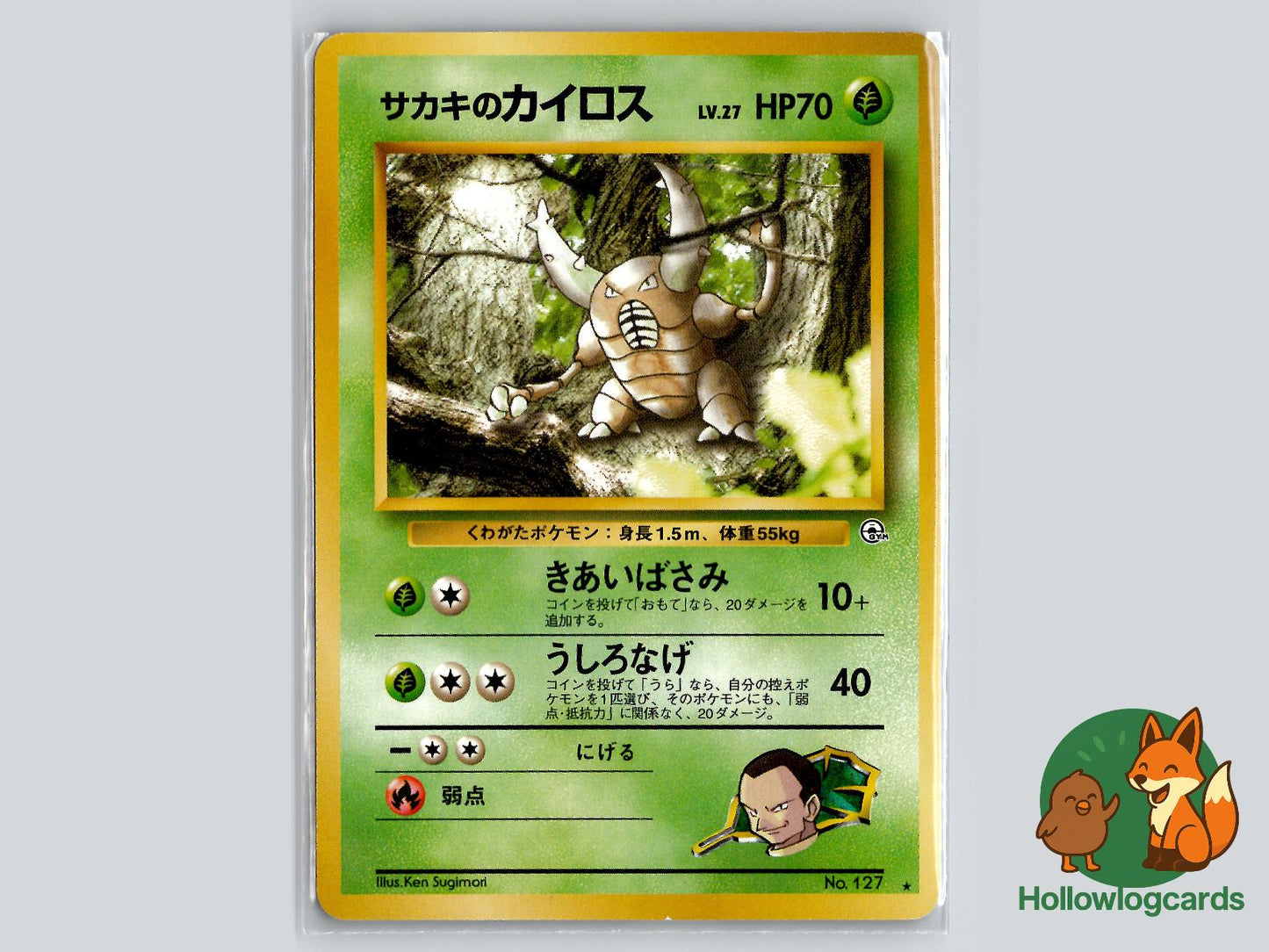 Giovanni's Pinsir - Gym Challenge Pokémon Card