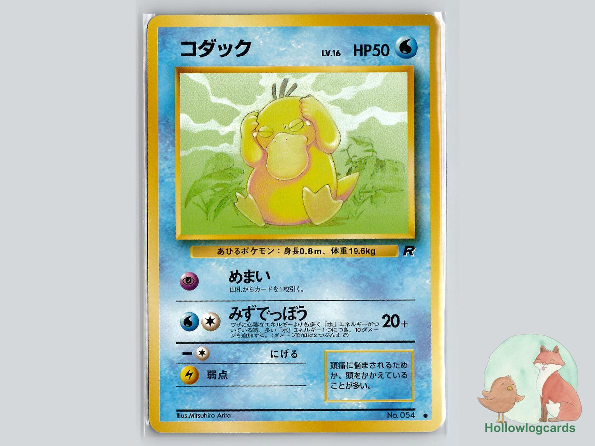 Psyduck - Team Rocket Pokémon Card