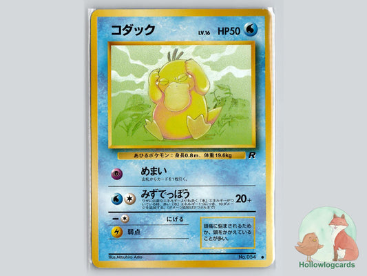 Psyduck - Team Rocket Pokémon Card