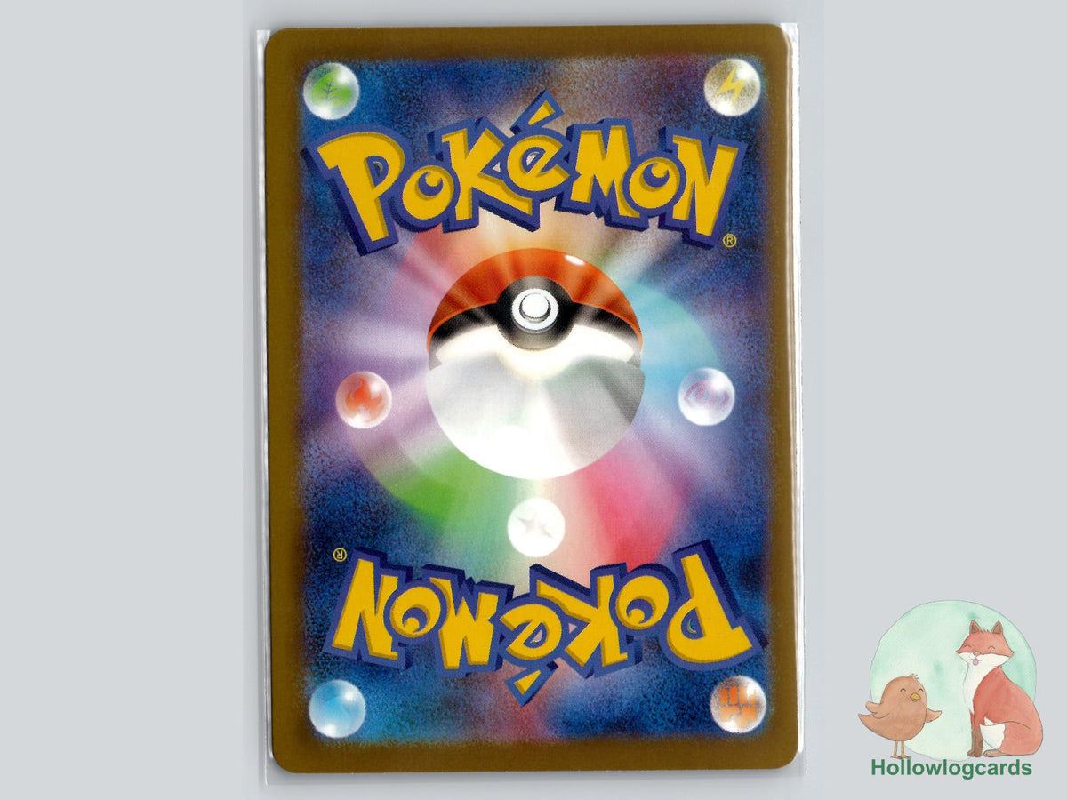 Espeon (058/103) Holo - MEGA Expansion 30th Celebration - Jap - aspara