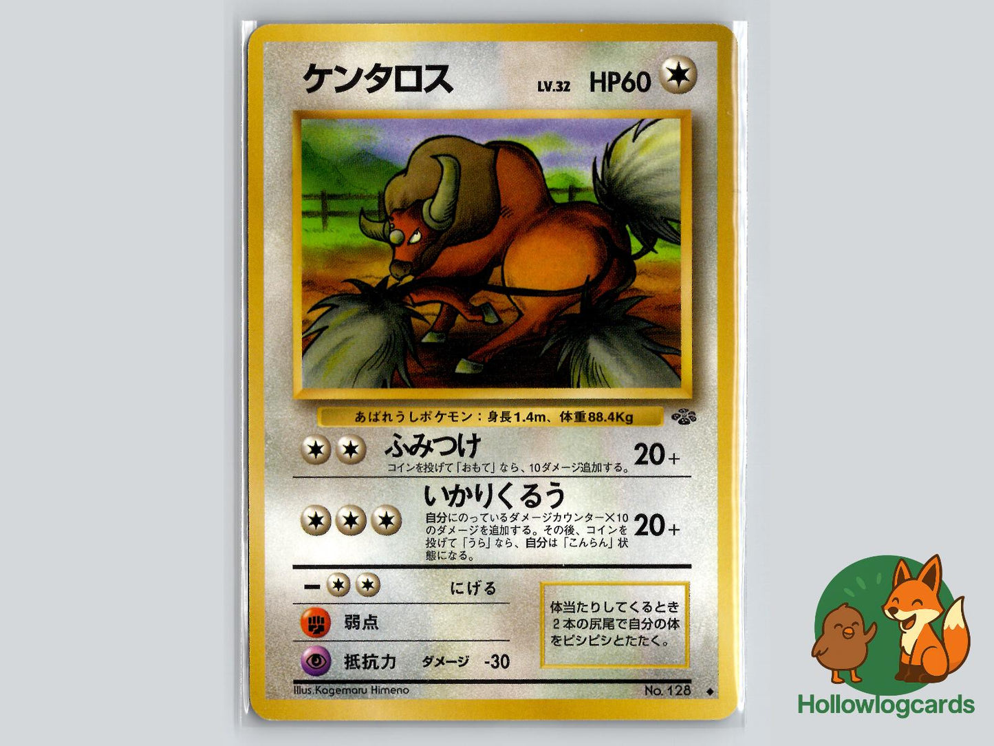 Tauros - Jungle Pokémon Card