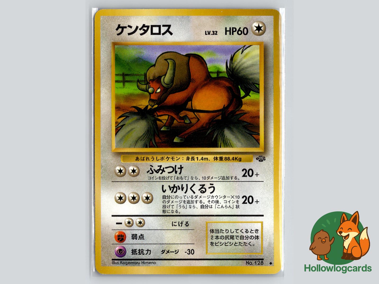 Tauros - Jungle Pokémon Card