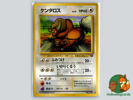 Tauros - Jungle Pokémon Card