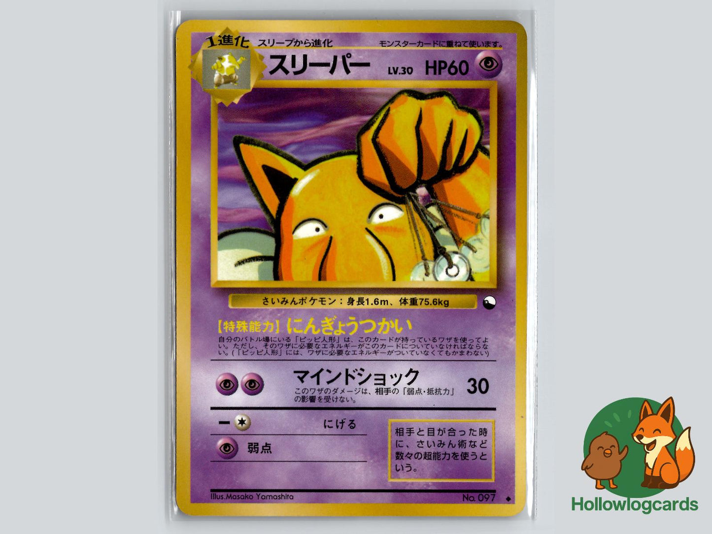 Hypno Pokémon Card