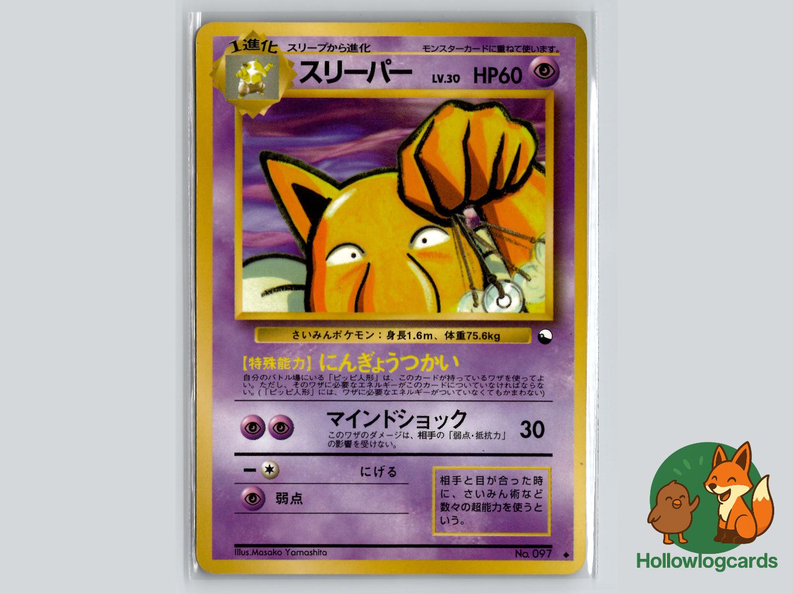 Hypno Pokémon Card