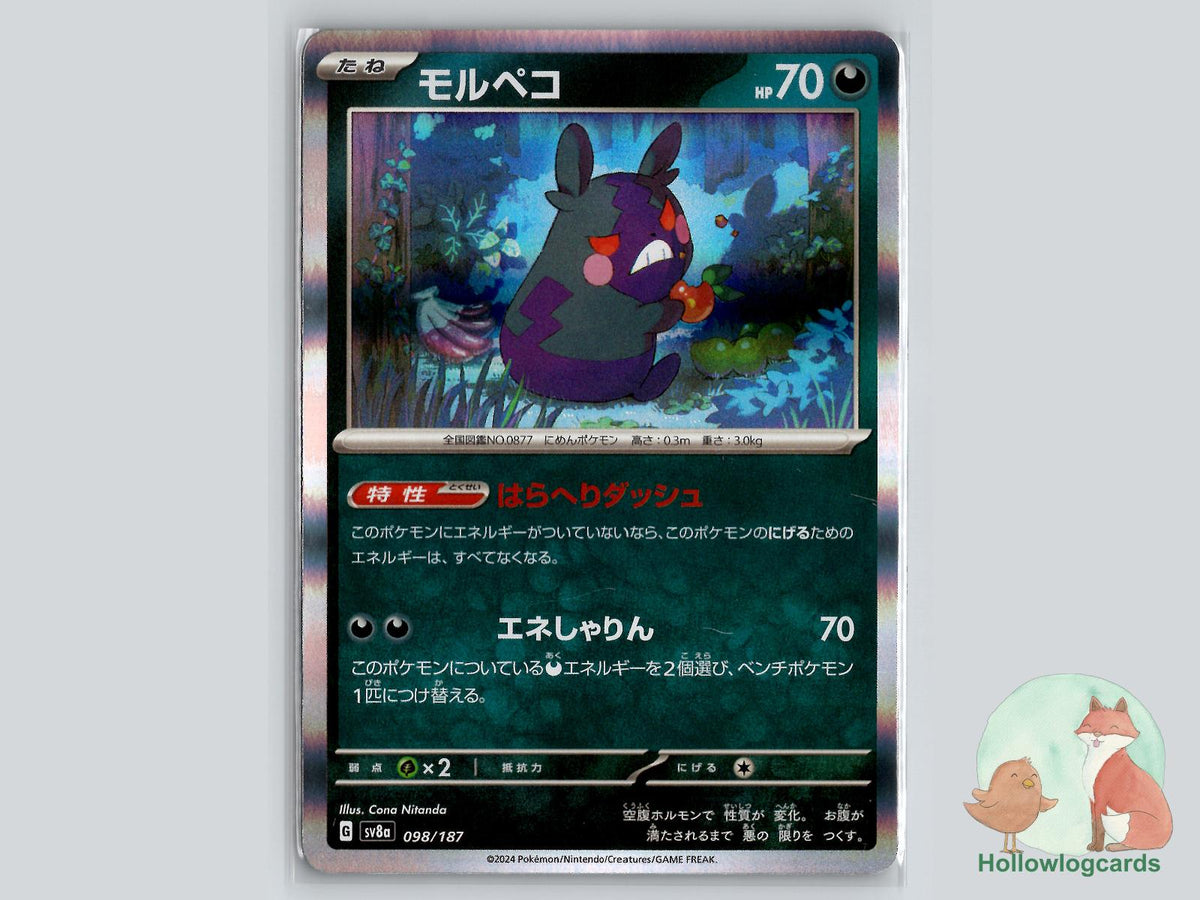 Morpeko (098/187) Pokémon Card
