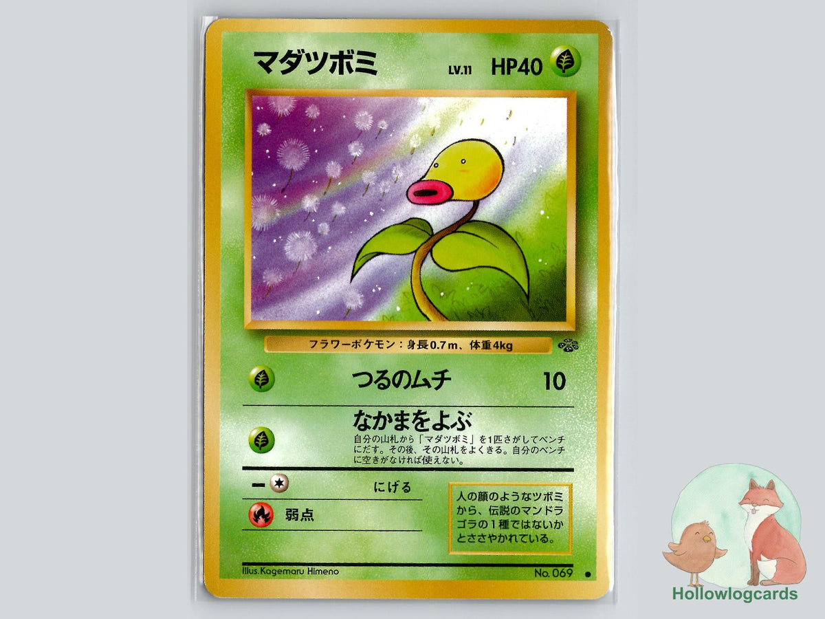 Bellsprout - Jungle Pokémon Card