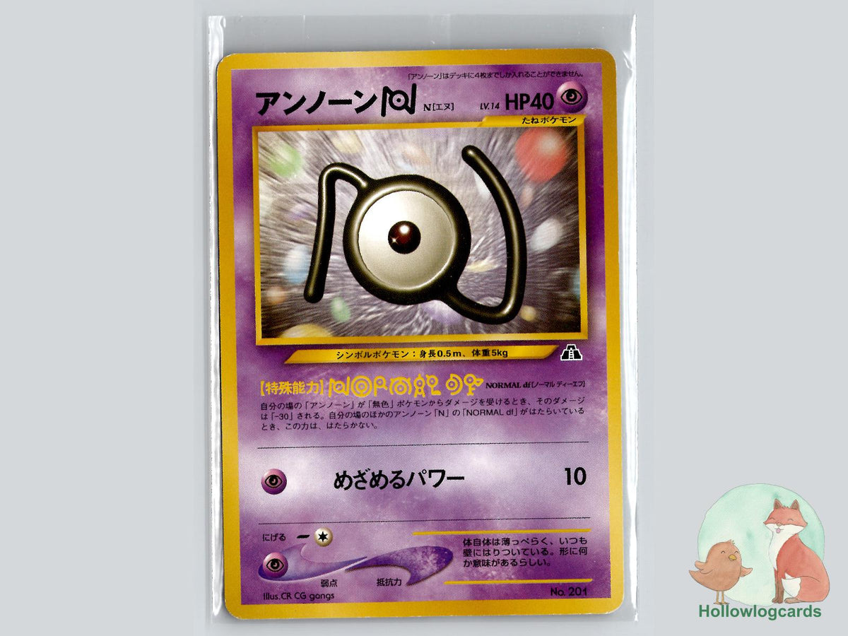 Unown N - Neo Discovery Pokémon Card