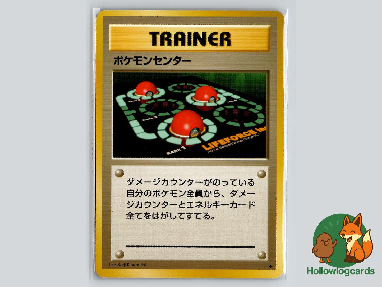 Pokemon Center - Base Pokémon Card