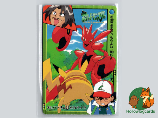 Pikachu Vs Scizor Pokémon Card