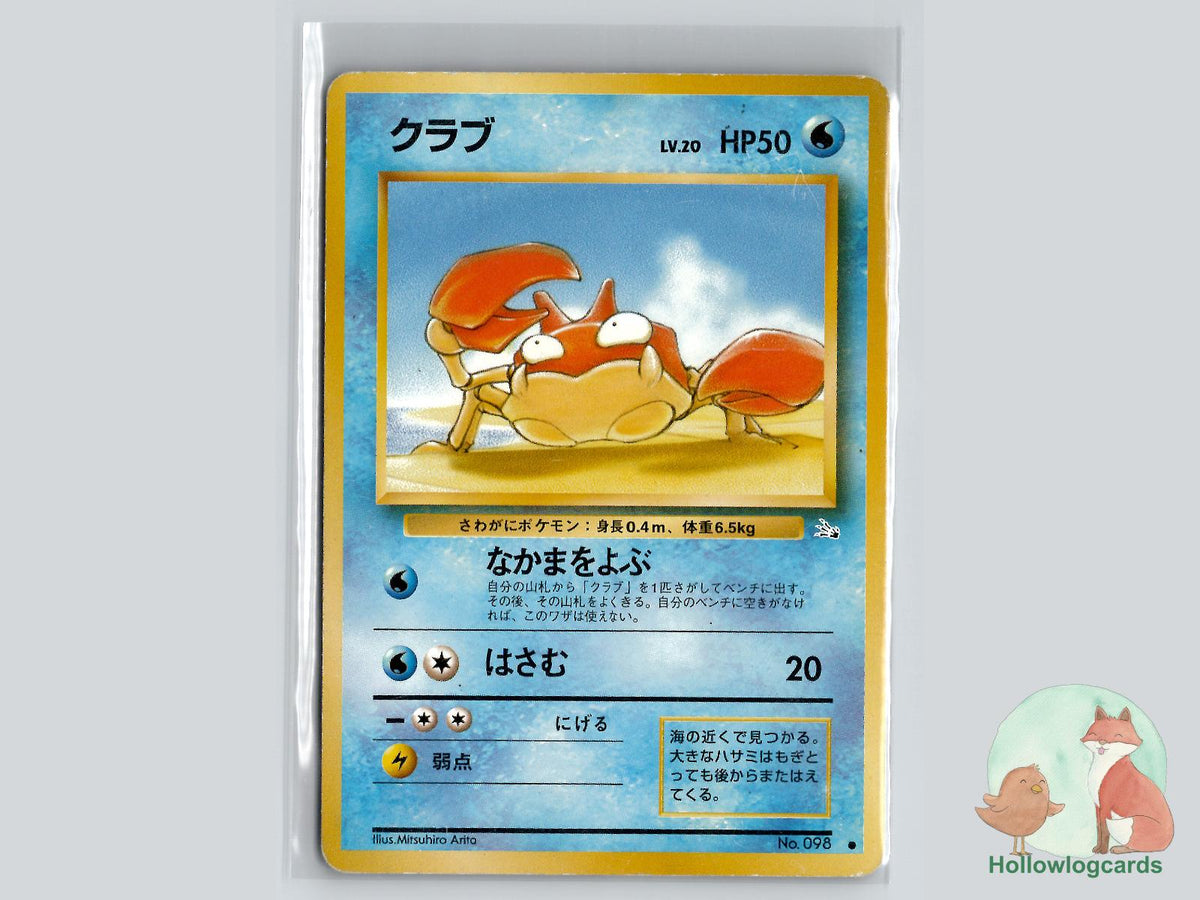 Krabby - Fossil Pokémon Card
