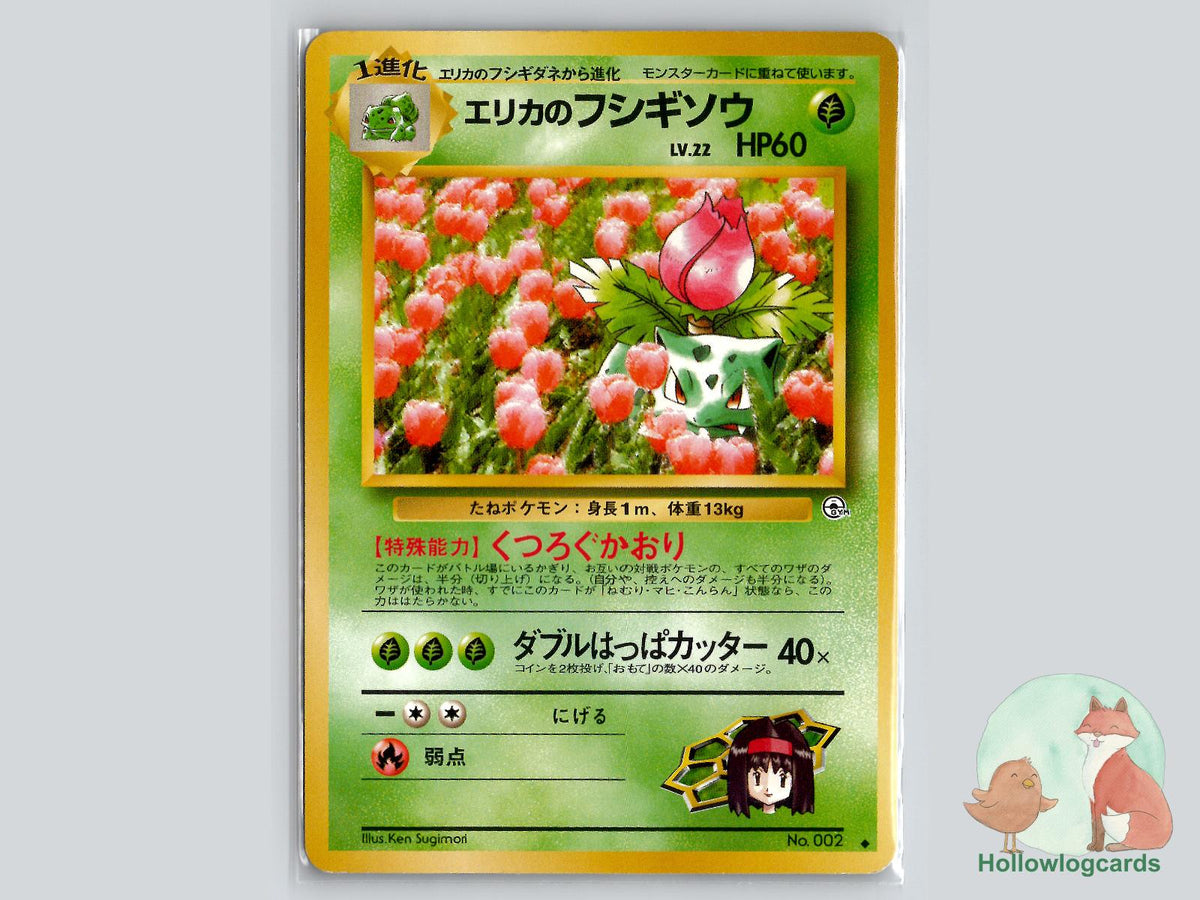 Erika's Ivysaur - Gym Challenge Pokémon Card