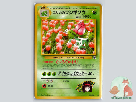 Erika's Ivysaur - Gym Challenge Pokémon Card