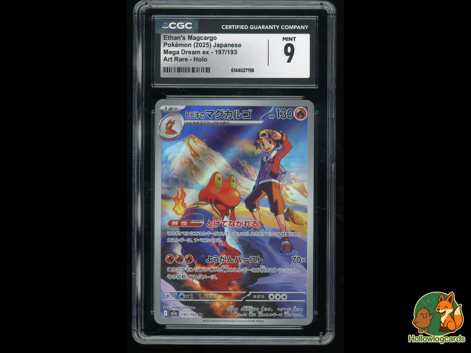 Graded Ethan's Magcargo (197/193) Pokémon Card