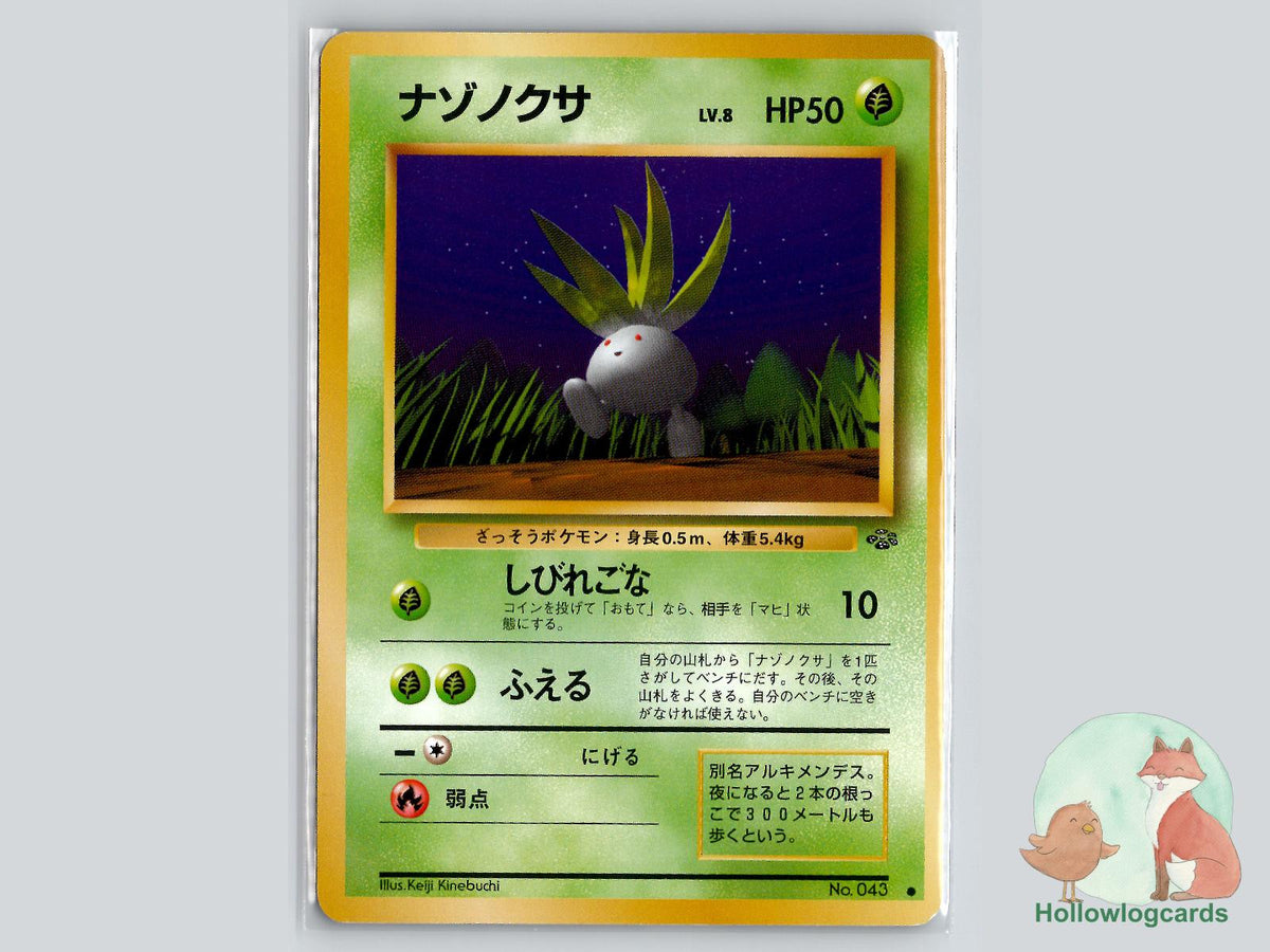 Oddish - Jungle Pokémon Card