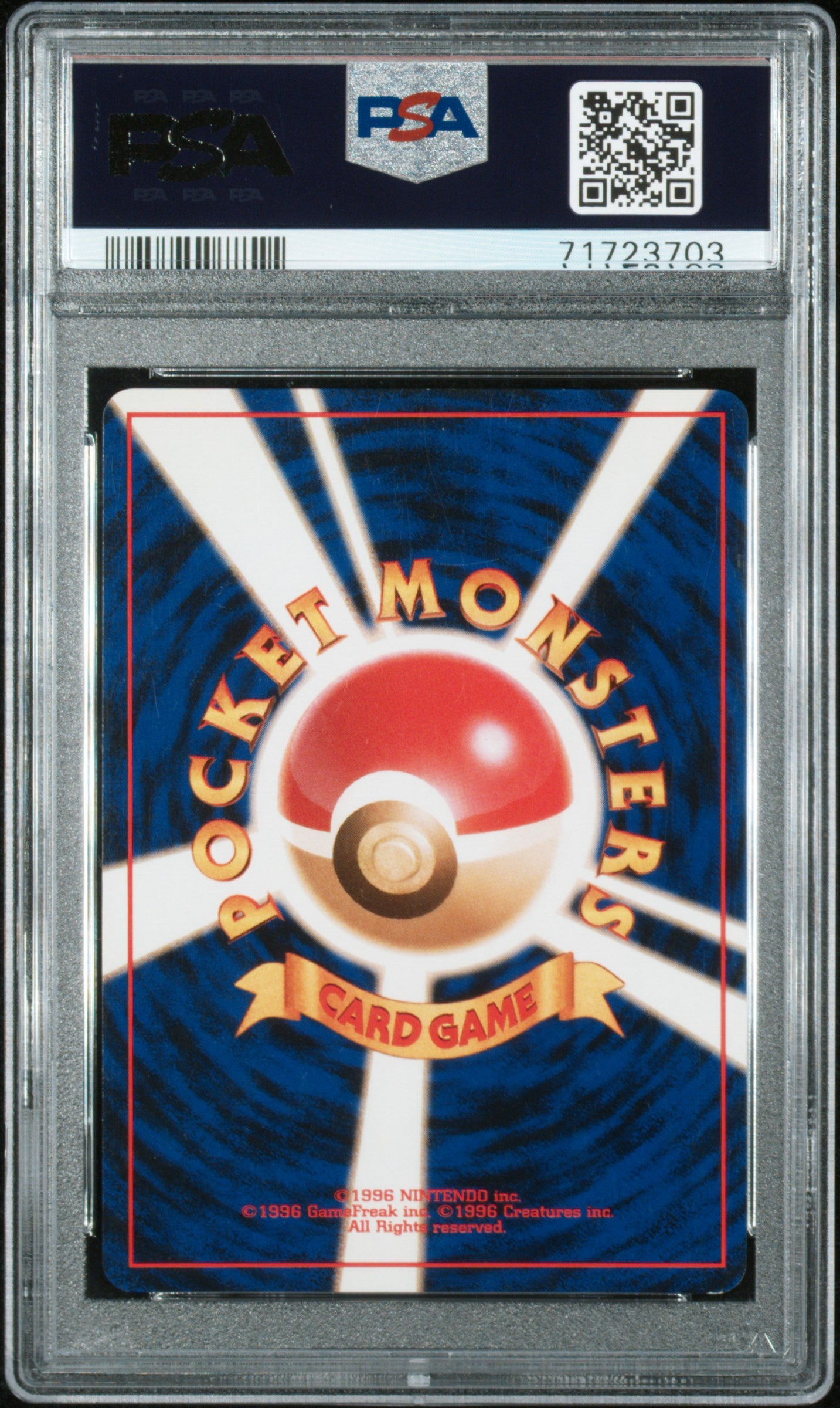Graded Snorlax Holo (143) - Jungle - PSA 8 - Jap
