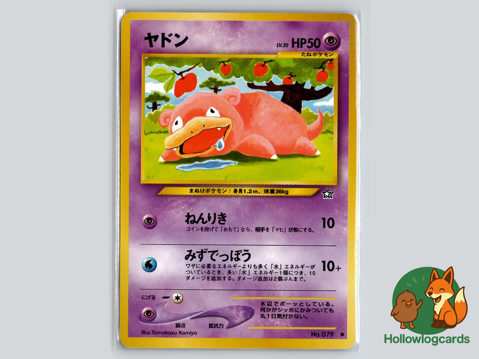 Slowpoke - Neo Genesis Pokémon Card