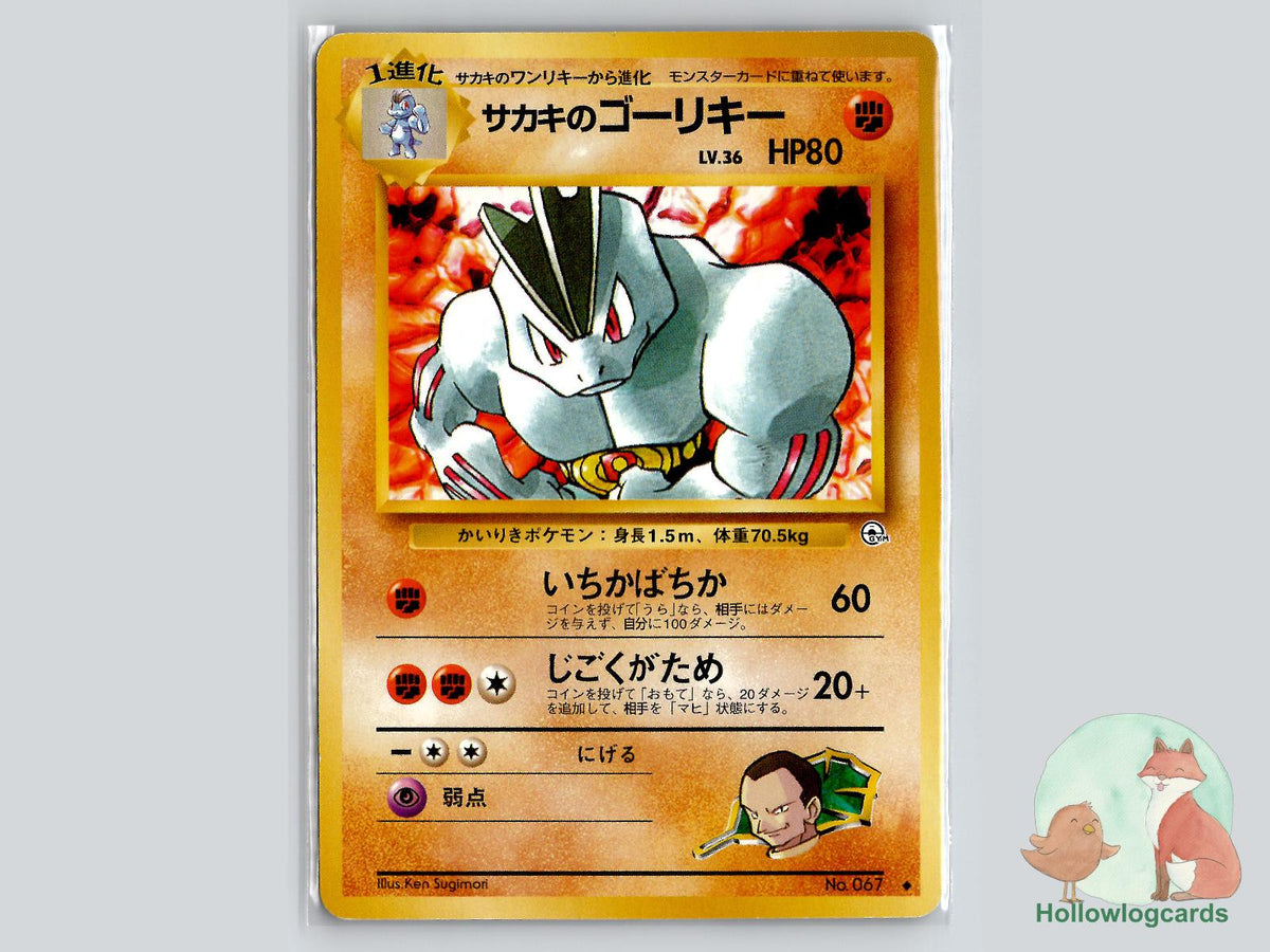 Giovanni's Machoke - Gym Challenge Pokémon Card