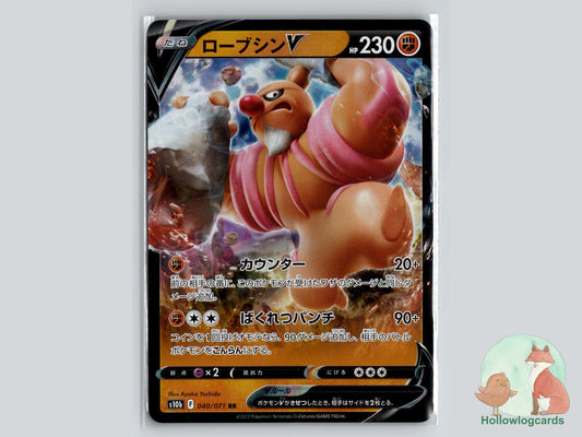 Conkeldurr V (040/071) Pokémon Card
