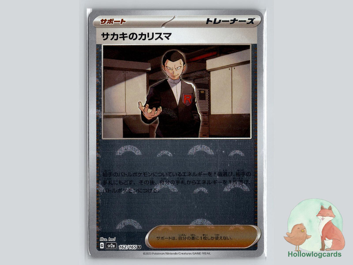 Giovanni's Charisma (162/165) - 151 Pokémon Card