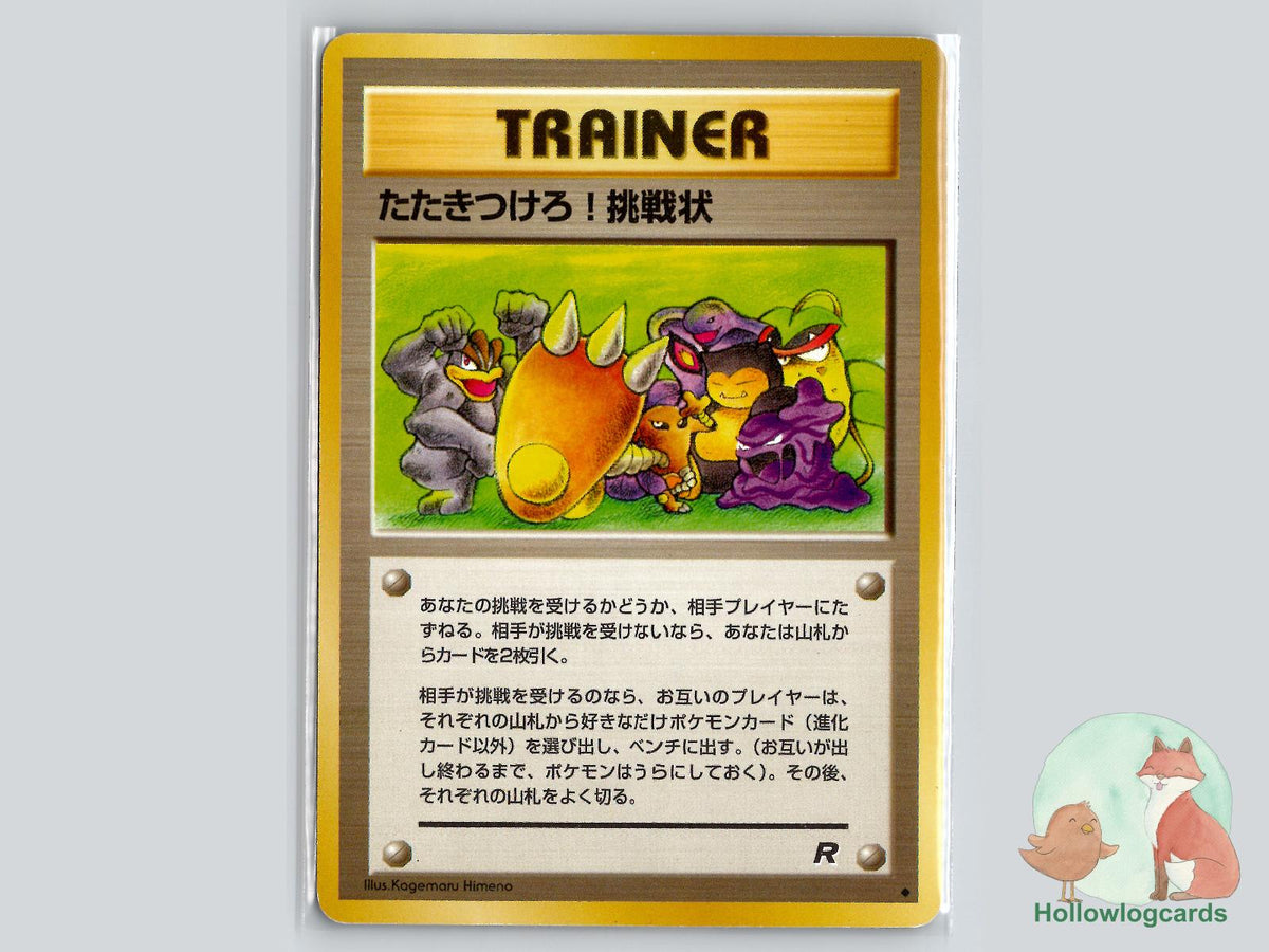 Challenge! - Team Rocket Pokémon Card