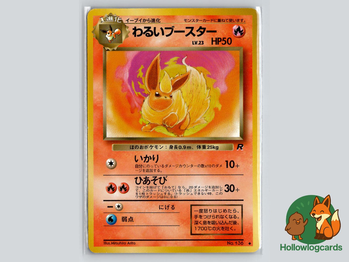 Dark Flareon - Team Rocket Pokémon Card