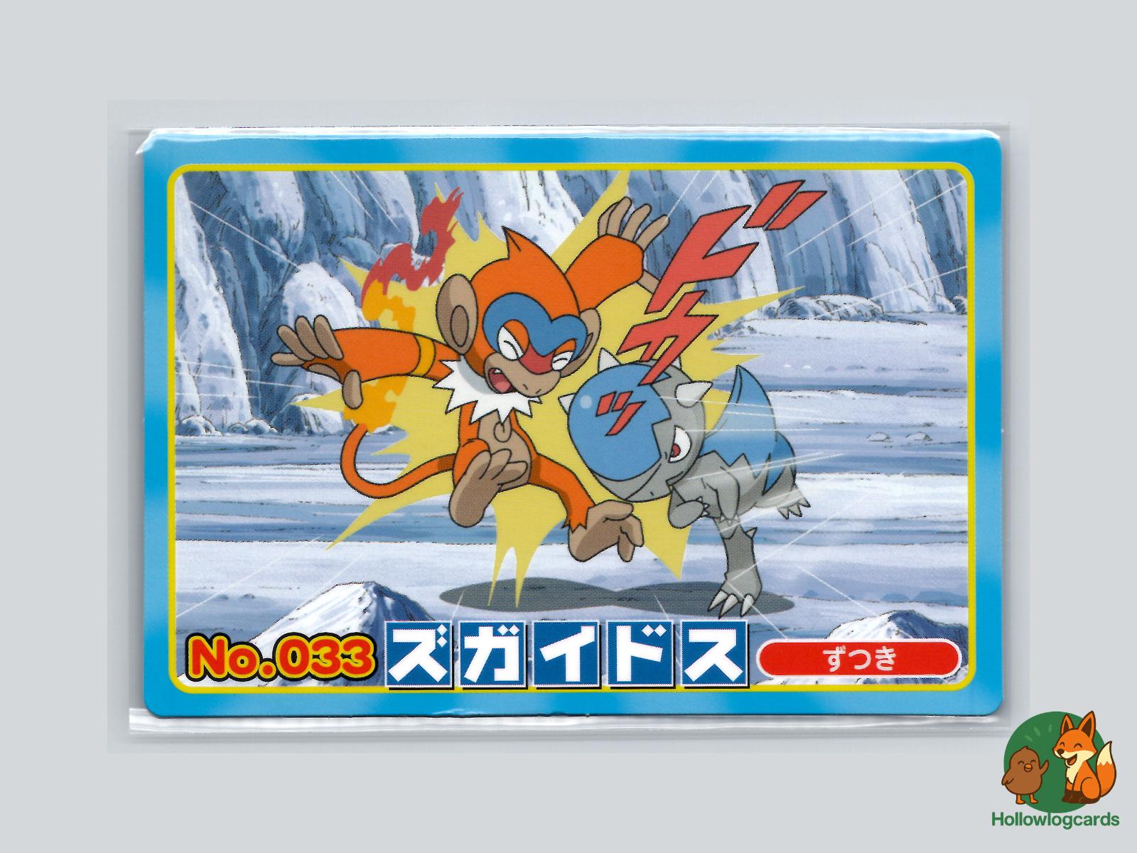 Cranidos VS Chimchar Pokémon Card