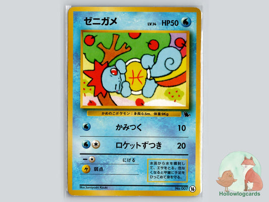 Squirtle (16) Pokémon Card