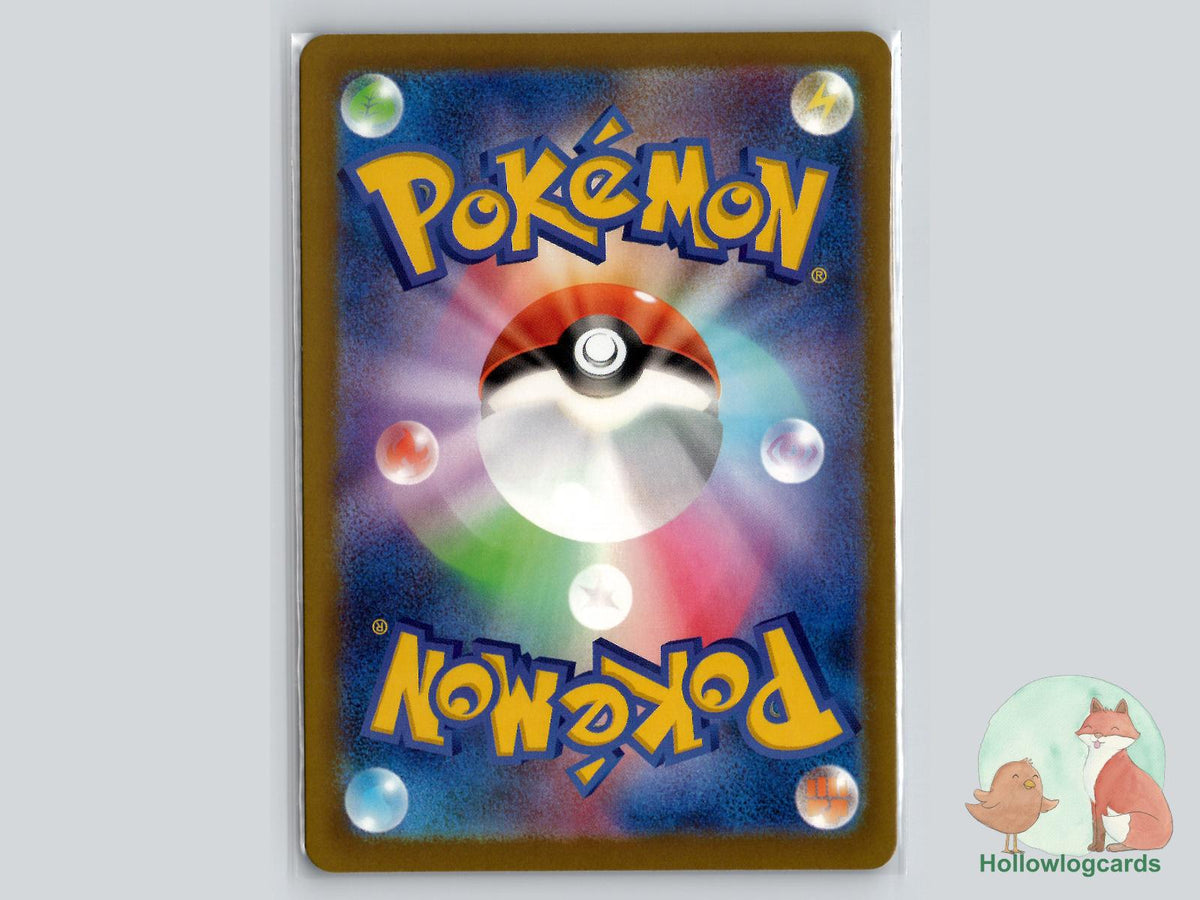 Alolan Meowth (075/103) Holo - MEGA Expansion 30th Celebration - Jap - Yoshida