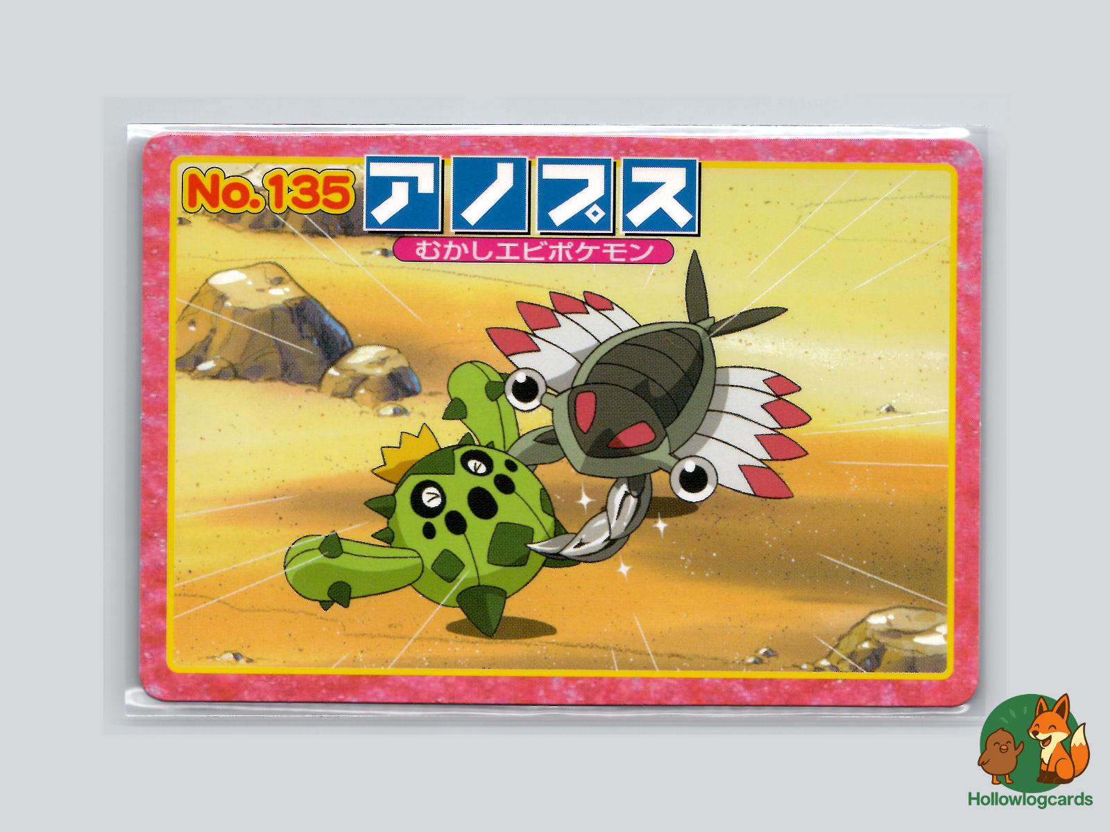 Anorith VS Cacnea Pokémon Card