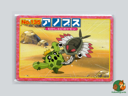 Anorith VS Cacnea Pokémon Card