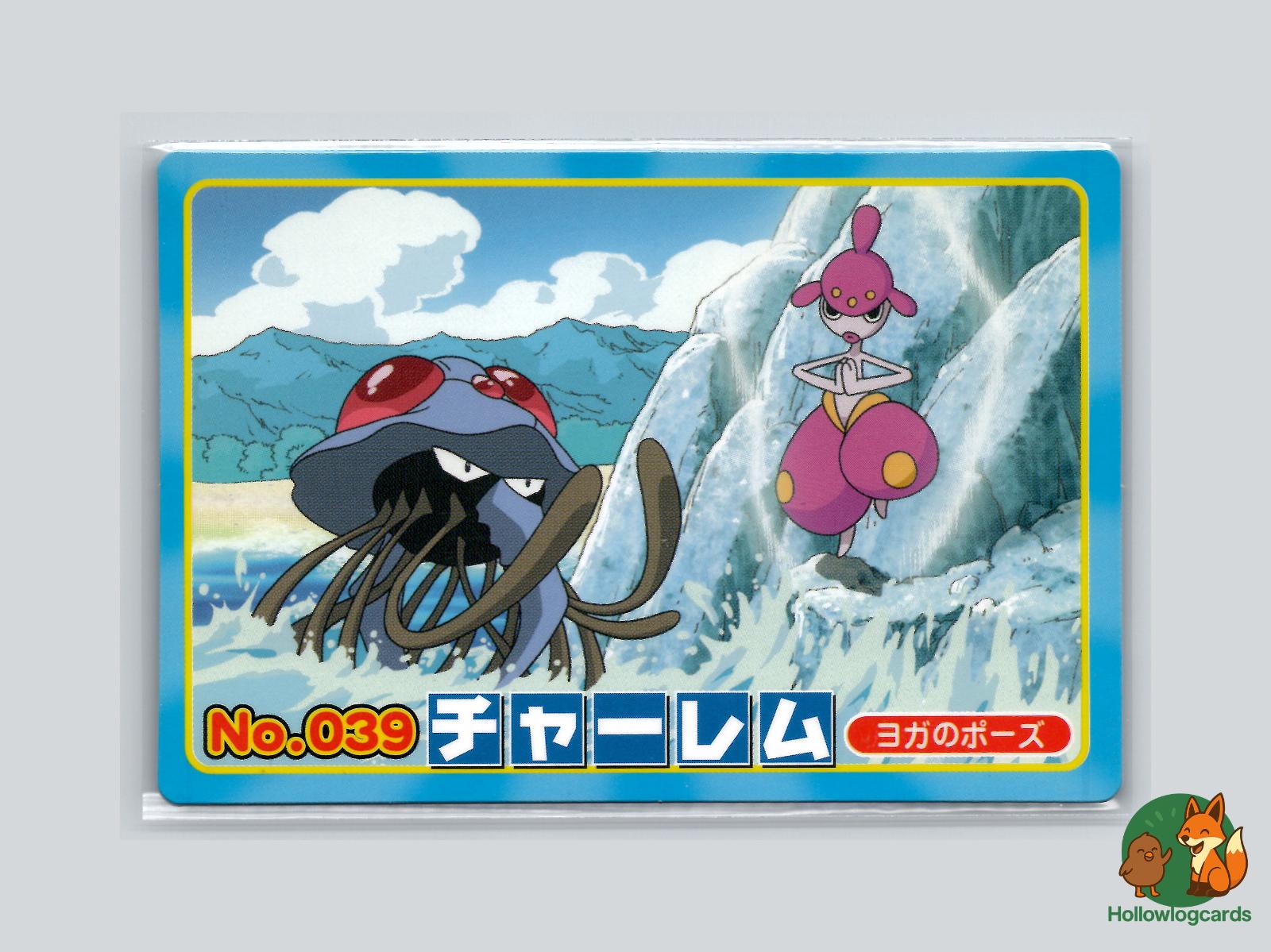 Medicham VS Tentacruel Pokémon Card