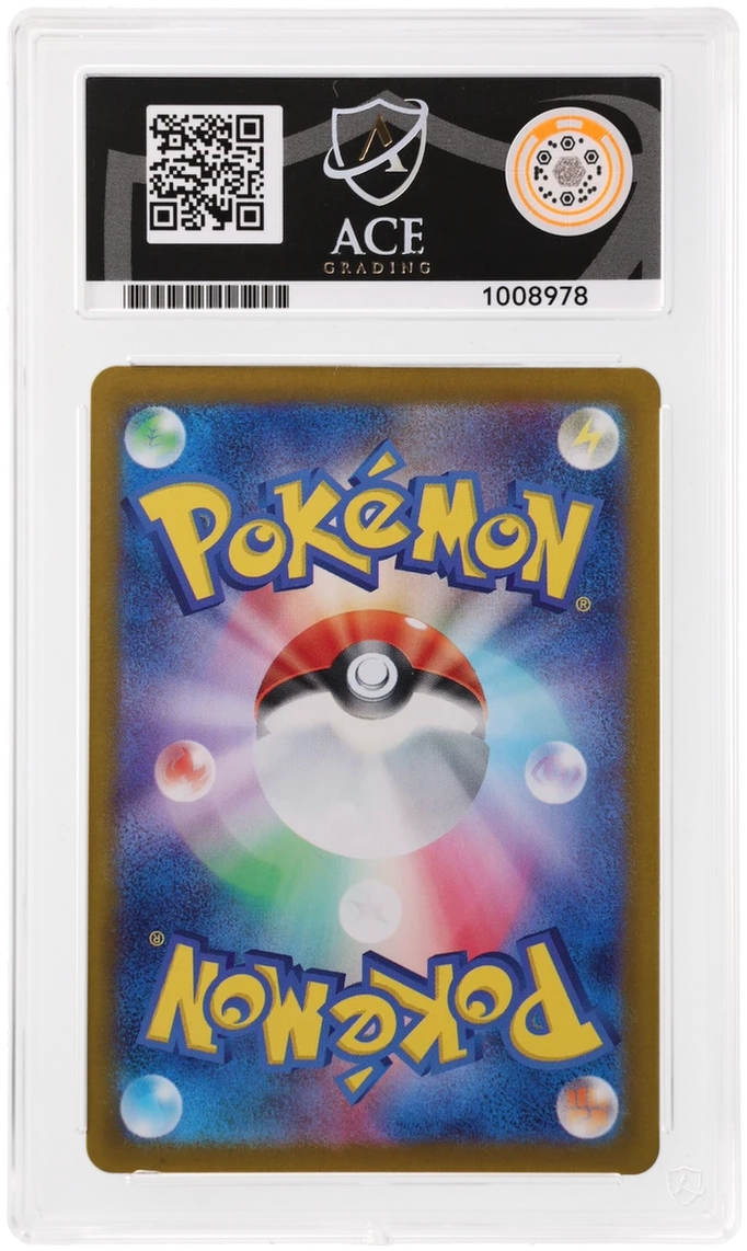 Graded Misty's Lapras (072/063) Heat Wave Arena - ACE 10 - Jap