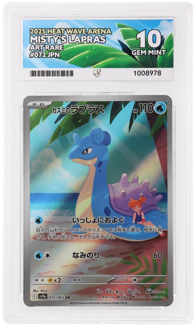 Graded Misty's Lapras (072/063) Pokémon Card
