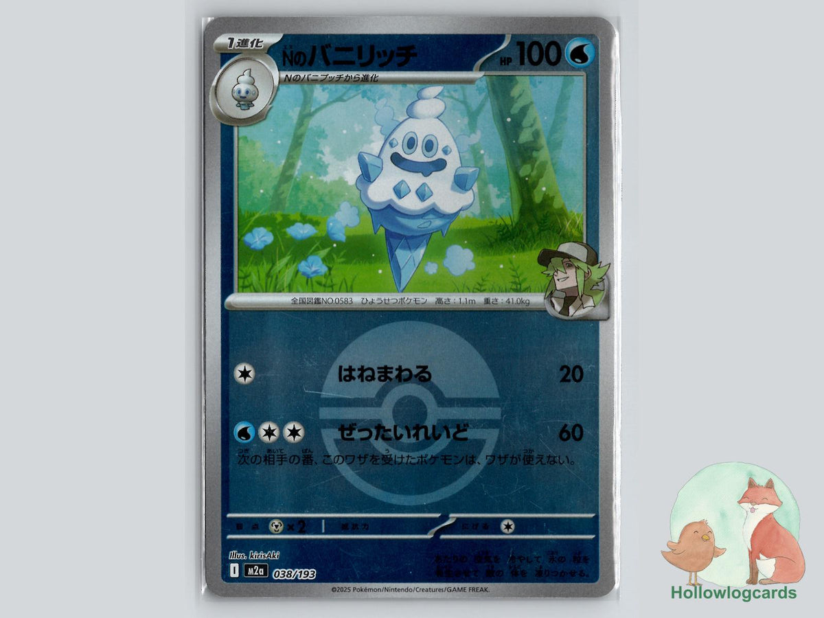 N's Vanillish (038/193) Pokémon Card