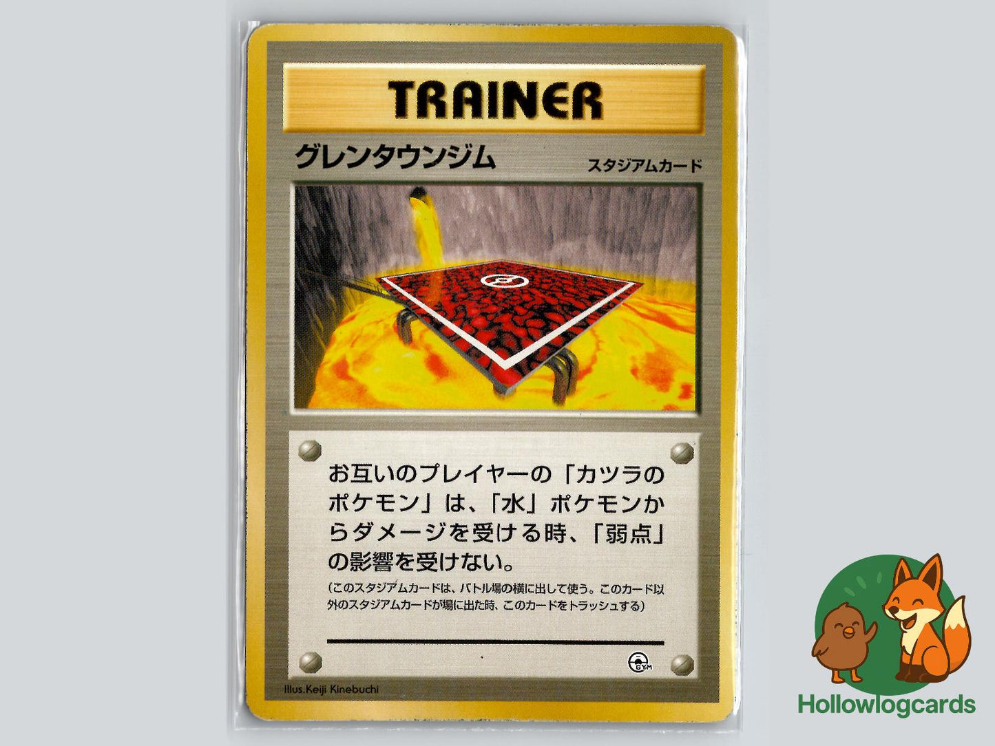 Cinnabar City Gym - Gym Challenge Pokémon Card