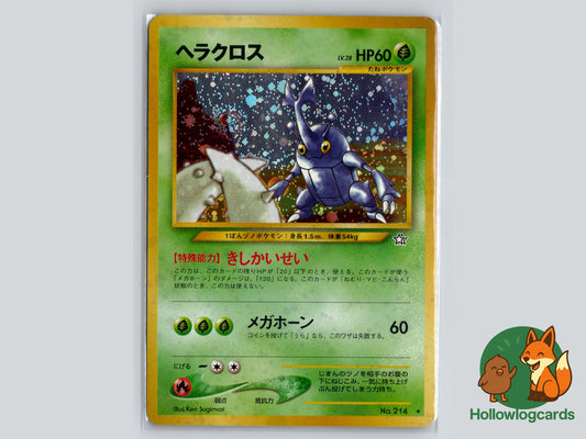 Image of Heracross Gold, Silver, to a New World (NEO1) #17