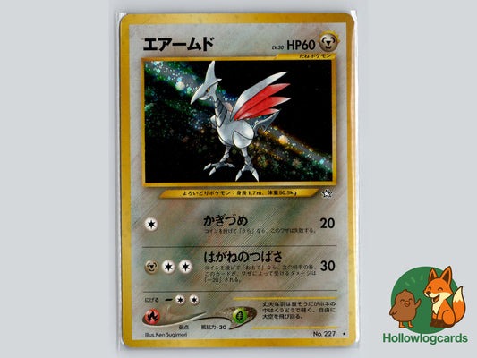 Image of Skarmory Gold, Silver, to a New World (NEO1) #58