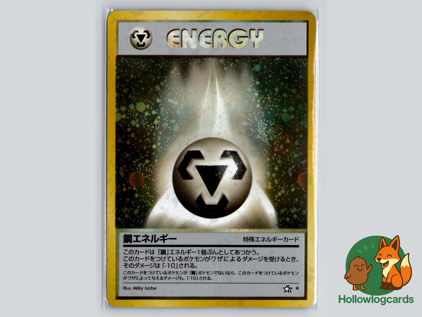 Image of Metal Energy Gold, Silver, to a New World (NEO1) #95
