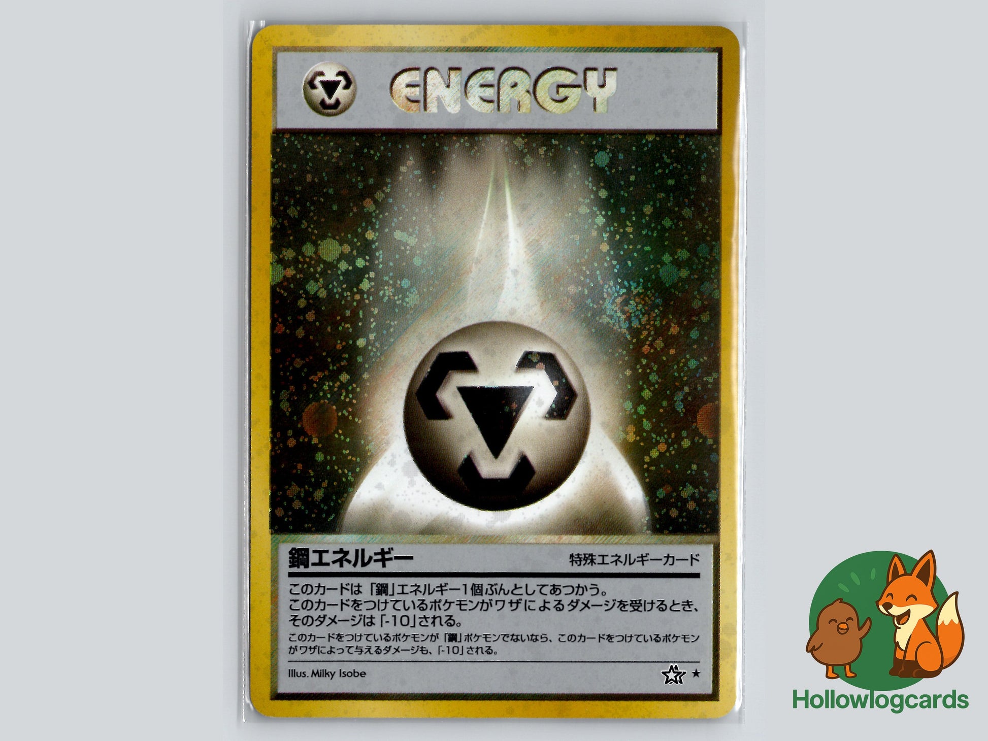 Image of Metal Energy Gold, Silver, to a New World (NEO1) #95