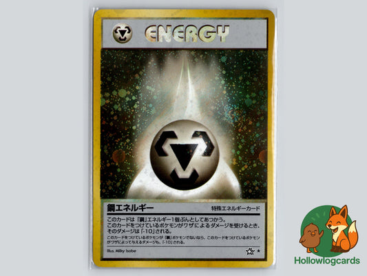 Image of Metal Energy Gold, Silver, to a New World (NEO1) #95