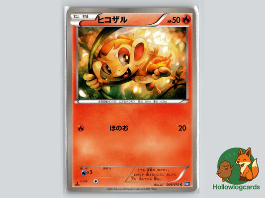 Chimchar (009/070) Pokémon Card